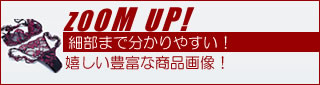 細部まで分かりやすい！豊富な商品画像　高級セクシーランジェリー　スプラッシュ