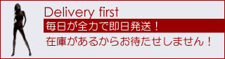 在庫があるから毎日が全力で昨日発送！高級セクシーランジェリー　スプラッシュ