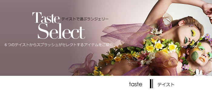 Splash Select Taste