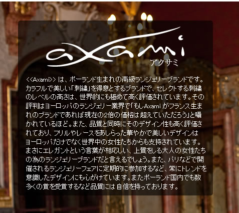 Axami Sexy Collection