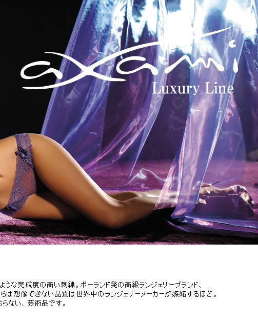 Axami Lingerie