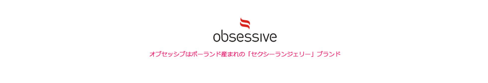 Obsessive