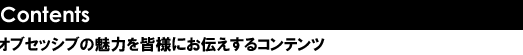 Contents