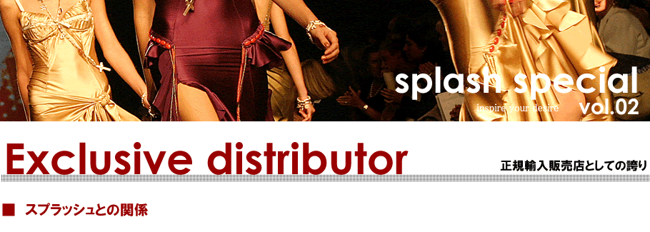 splash special vol,02 Obsessive