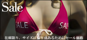 クリアランス　セール