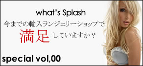創刊号　ポーランド専門ランジェリーショップ　Splashを大特集