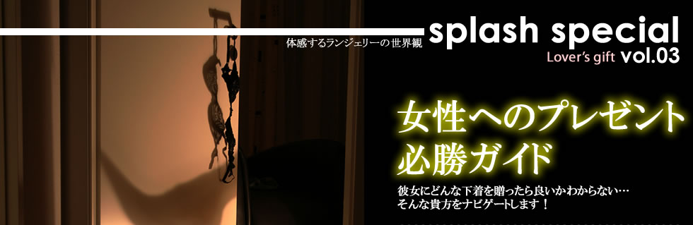 女性へのプレゼント必勝ガイド