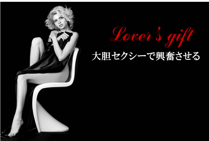 大胆セクシーで興奮させる