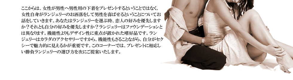 女性から男性へ　サプライズ　4つの心得