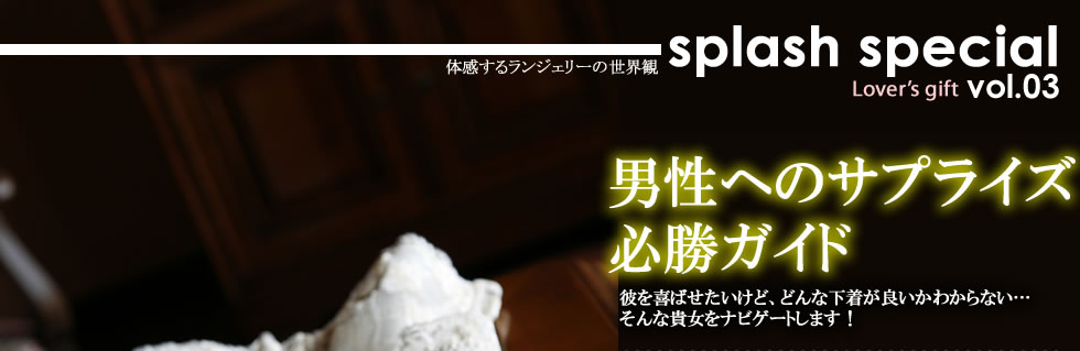 男性が喜ぶサプライズ必勝ガイド