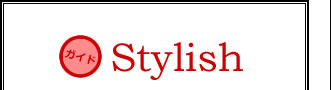 Stylish