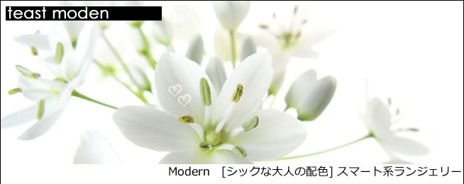エレガント