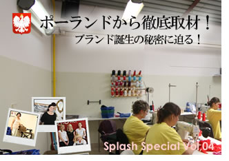 ポーランドから徹底取材！ランジェリーブランド誕生の秘話