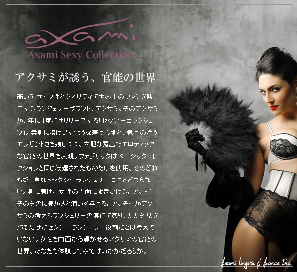 Axami Sexy Collection
