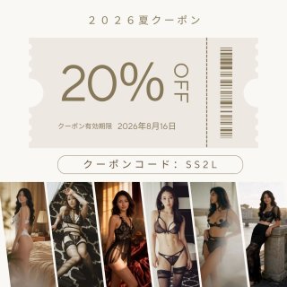 20％OFFお得なクーポン｜SPLASH 人気ブランド期間限定クーポン