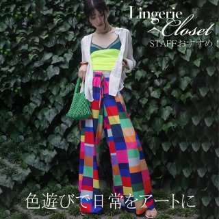色遊びでアップデート！日常をアートに変えるスタイル