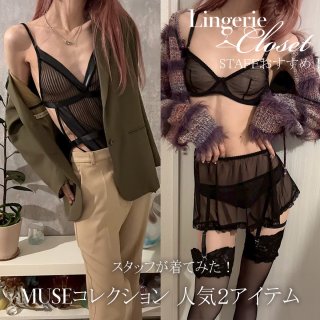 スタッフが着てみた！限定プレミアムセットの人気２アイテム｜スタッフおすすめをクローゼットから！SPLASH