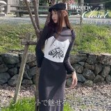 シルエットで魅せる、春のコルセットコーデ