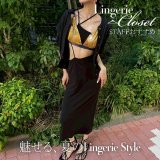 ゴールドで魅せる、夏のLingerie Style 