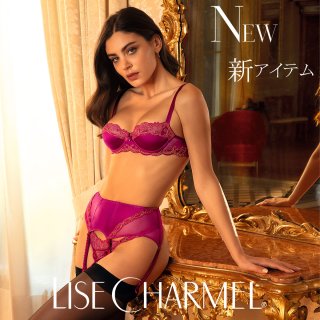 NEW リズシャルメル｜シルクが奏でる、ラズベリーの旋律
