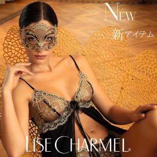 NEW リズシャルメル｜漆黒に光る、黄金の気品