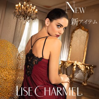 NEW リズシャルメル｜燃えるように深い赤、静寂を纏う黒