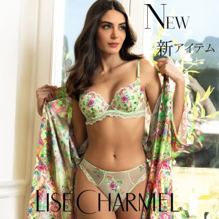 NEW リズシャルメル｜鮮やぐグリーンランジェリー