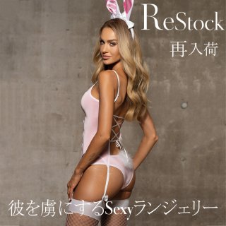 彼を虜にするSexyランジェリー再入荷 