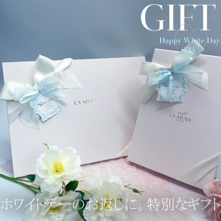 世界にひとつ。ホワイトデーに、特別なランジェリーギフトを。