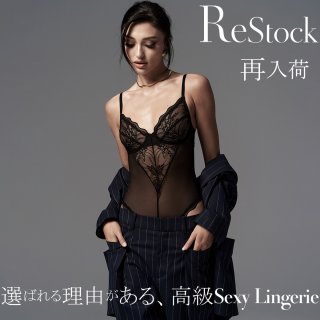 再入荷｜選ばれる理由がある、高級Sexyランジェリー