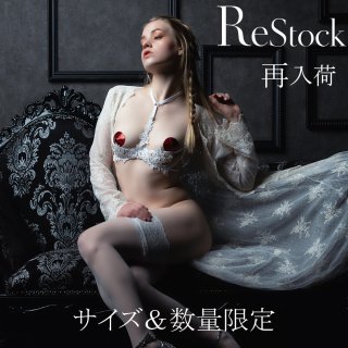 再入荷｜在庫がある今がチャンス！入荷数はごく少量です 