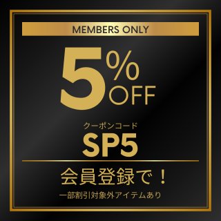 【会員様限定】5％OFFクーポンで人気ランジェリーをお得に！