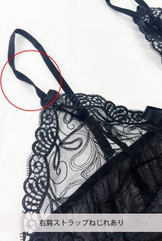 画像2: 【50%OFF】アウトレットSALE｜L｜在庫限り｜ISIDA  | オープンフロント仕様のベビードール＆Tバックセット・黒・シースルー | Anais アナイス センシュアルランジェリー【即日発送・サイズ交換NG・クーポン適用対象外・メール便対象】セクシーランジェリー   (2)