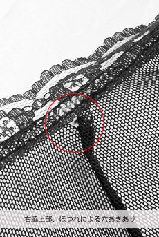 画像3: 【50%OFF】アウトレットSALE｜S｜在庫限り｜SINOE-body | シフォンテディ・ホルターネック・シースルー | Anais アナイス センシュアルランジェリー【即日発送・サイズ交換NG・クーポン適用対象外・メール便対象】セクシーランジェリー   (3)