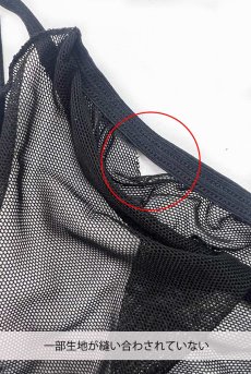 画像3: 【50%OFF】アウトレットSALE｜M｜SEDUCE-ME | センタースリット入りベビードール＆Tバックセット・シースルー | Anais アナイス センシュアルランジェリー【即日発送・サイズ交換NG・クーポン適用対象外・メール便対象】セクシーランジェリー   (3)