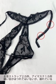 画像2: 【30%OFF】アウトレットSALE｜M ｜在庫限り｜ALEXANDRA-body | オープンヒップのレーステディ＆アイマスク2点セット | Anais アナイス センシュアルランジェリー 【即日発送・サイズ交換NG・クーポン適用対象外・メール便対象】※メール便対象※セクシーランジェリー   (2)