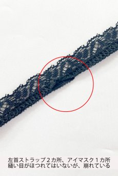 画像4: 【30%OFF】アウトレットSALE｜M ｜在庫限り｜ALEXANDRA-body | オープンヒップのレーステディ＆アイマスク2点セット | Anais アナイス センシュアルランジェリー 【即日発送・サイズ交換NG・クーポン適用対象外・メール便対象】※メール便対象※セクシーランジェリー   (4)