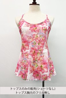 画像2: 【30％OFF】アウトレットSALE｜SM,LXL｜ASAMI-top | キャミソール・花柄・ピンク | Anais アナイス センシュアルランジェリー【サイズ交換NG・クーポン適用対象外・メール便対象】輸入ランジェリー   (2)