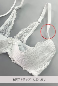 画像2: 【50%OFF】アウトレットSALE｜L｜V-9821｜オープンバストブラジャー・シェルフブラ・1/4カップ・ホワイト｜AxamiSexy アクサミセクシー｜輸入下着・高級ランジェリー   (2)