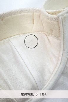 画像2: 【70%OFF】アウトレットSALE｜70C｜ロングブラジャー【クリーム・オフホワイト】（ワイヤー入り・アイラッシュレース） 【送料無料】輸入下着・高級ランジェリー 《V-6941》 (2)