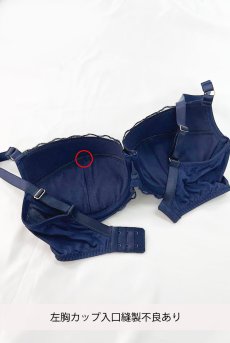 画像2: 【50%OFF】アウトレットSALE｜70F｜BONITA navy blue B214 ｜3/4カップブラ・ストラップ太め・B〜Hカップ・ネイビーブルー | ewabien エヴァビアン【即日発送・サイズ交換NG・クーポン適用対象外】輸入下着・高級ランジェリー  (2)