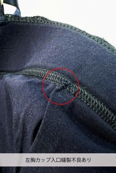 画像3: 【50%OFF】アウトレットSALE｜70F｜BONITA navy blue B214 ｜3/4カップブラ・ストラップ太め・B〜Hカップ・ネイビーブルー | ewabien エヴァビアン【即日発送・サイズ交換NG・クーポン適用対象外】輸入下着・高級ランジェリー  (3)