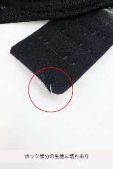 画像2: 【80%OFF】アウトレットSALE｜70C｜LIBRA black gold B214 ｜3/4カップブラ・ストラップ太め・B〜Hカップ・ブラックゴールド | ewabien エヴァビアン【即日発送・サイズ交換NG・クーポン適用対象外】輸入下着・高級ランジェリー  (2)