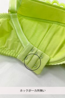 画像2: 【80%OFF】アウトレットSALE｜70E｜VIVIANA neongreen B214 ｜3/4カップブラ・イエローグリーン | ewabien エヴァビアン【即日発送・サイズ交換NG・クーポン適用対象外】輸入下着・高級ランジェリー  (2)