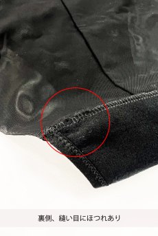 画像3: 【50%OFF】アウトレットSALE｜L｜KIRA black-sapphire C110 | ノーマルショーツ・ブラック×ブルー  | ewabien エヴァビアン【サイズ交換NG・クーポン適用対象外・メール便対象】輸入下着・高級ランジェリー  (3)