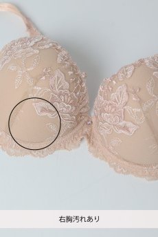 画像2: 【30%OFF】アウトレットSALE｜90B｜ACG8521｜Linge J35｜モールドカップ ベージュ｜Lise Charmel リズシャルメル【サイズ交換NG・クーポン適用対象外】 輸入下着・高級ランジェリー  (2)