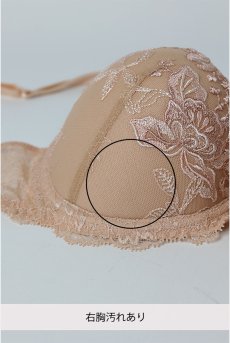 画像3: 【30%OFF】アウトレットSALE｜90B｜ACG8521｜Linge J35｜モールドカップ ベージュ｜Lise Charmel リズシャルメル【サイズ交換NG・クーポン適用対象外】 輸入下着・高級ランジェリー  (3)