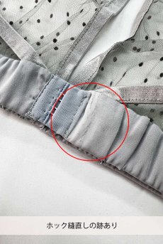 画像2: 【30%OFF】アウトレットSALE｜L｜Renaissance  | ブラレット＆ハイウエストショーツセット・ノンパテッドブラ・ライトグレー・ドット柄・ホルターネック・シルク混 | LA MUSA ラミューザ【サイズ交換NG・クーポン適用対象外】ラミューザ LA MUSA 輸入下着・ 高級ランジェリー  （在庫限り） (2)