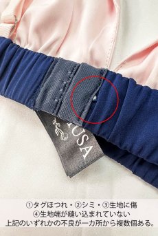 画像5: 【80%OFF】アウトレットSALE｜M｜Aurora  | ブラレット＆ショーツ＆ガーターベルトセット・ノンパテッドブラ・ピンク・ネイビー・シルク混サテン | LA MUSA ラミューザ【サイズ交換NG・クーポン適用対象外】ラミューザ LA MUSA 輸入下着・ 高級ランジェリー  （在庫限り） (5)