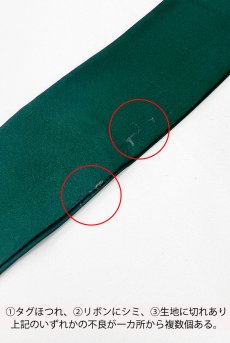 画像3: 【80%OFF】アウトレットSALE｜M｜Mermaid-body  | ボディ・ラベンダーピンク・グリーン・サテン・ホルターネック・バックシャン | LA MUSA ラミューザ【サイズ交換NG・クーポン適用対象外・メール便対象】ラミューザ LA MUSA 輸入下着・ 高級ランジェリー  （在庫限り） (3)